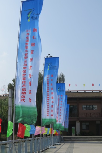 Banners leading to the stadium where the Opening Ceremonies will be held.